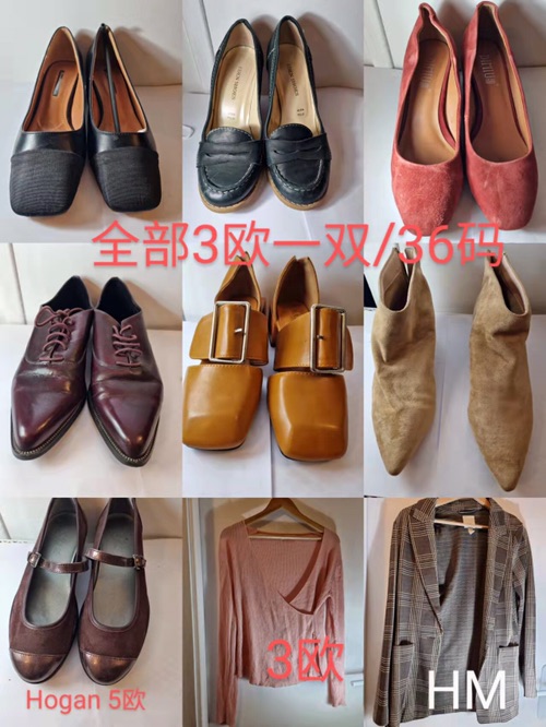 断舍离，给钱就出。鞋子为36码，衣服s 码