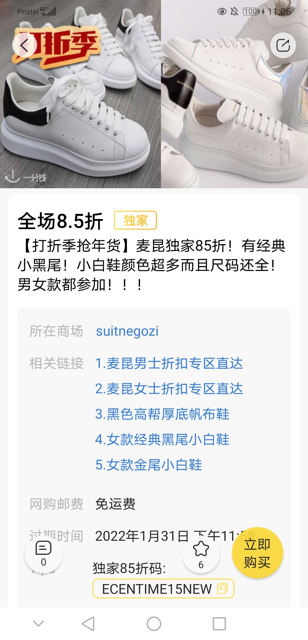 心愿墙