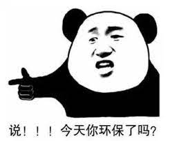 大家对防晒霜是否环保在意吗？