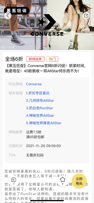 黑五晒单 今天到货啦🥰