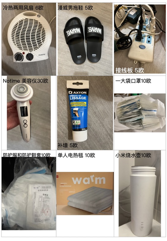 小巴黎出闲置