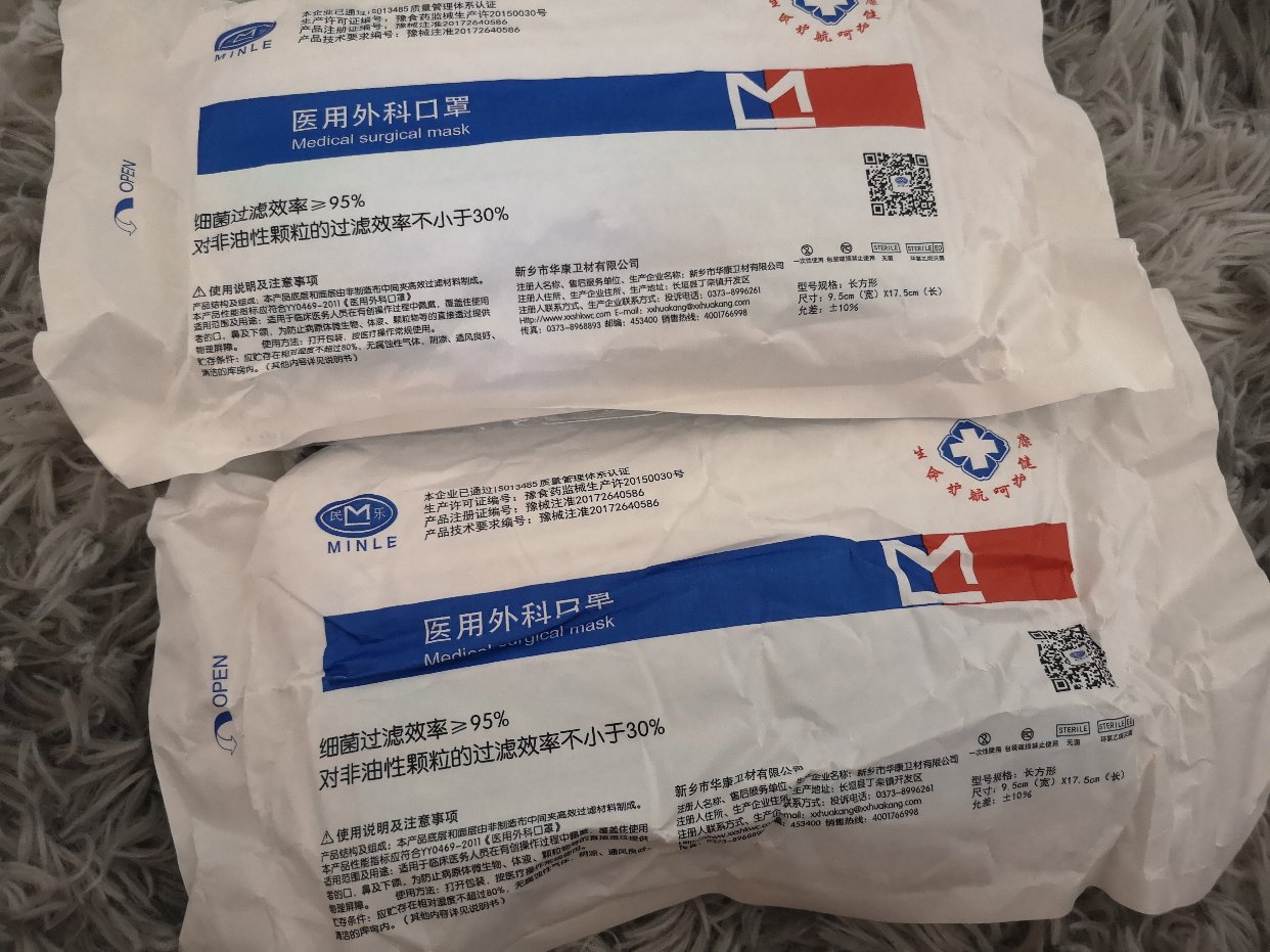 吹爆Aliexpress 10欧买到40个医用外科口罩