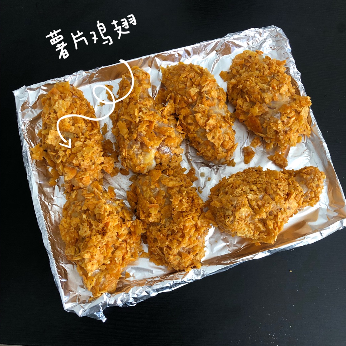 做个鸡翅778