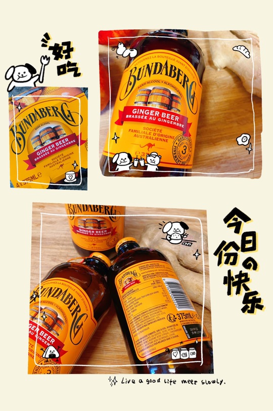 这个gingerbeer真好喝🎃🎃🎃