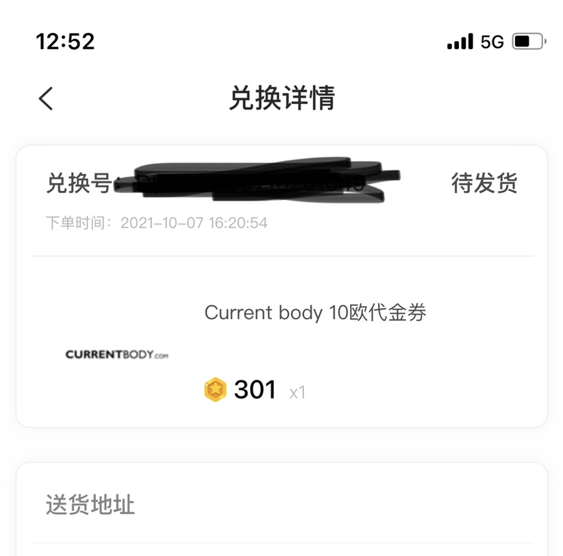 一分钱怎么兑换呀