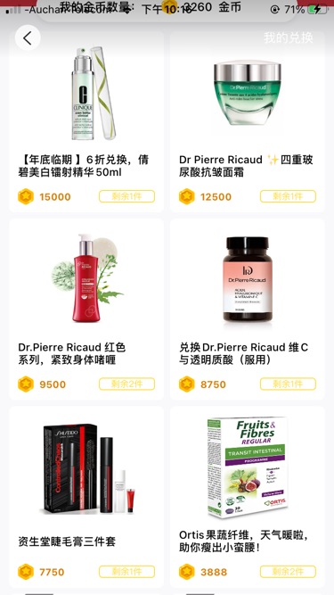 我又是只能看看🥺
