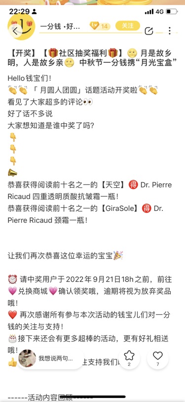 激动的心，颤抖的手～
