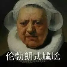 请问各位生活大佬,在线等!很急😂