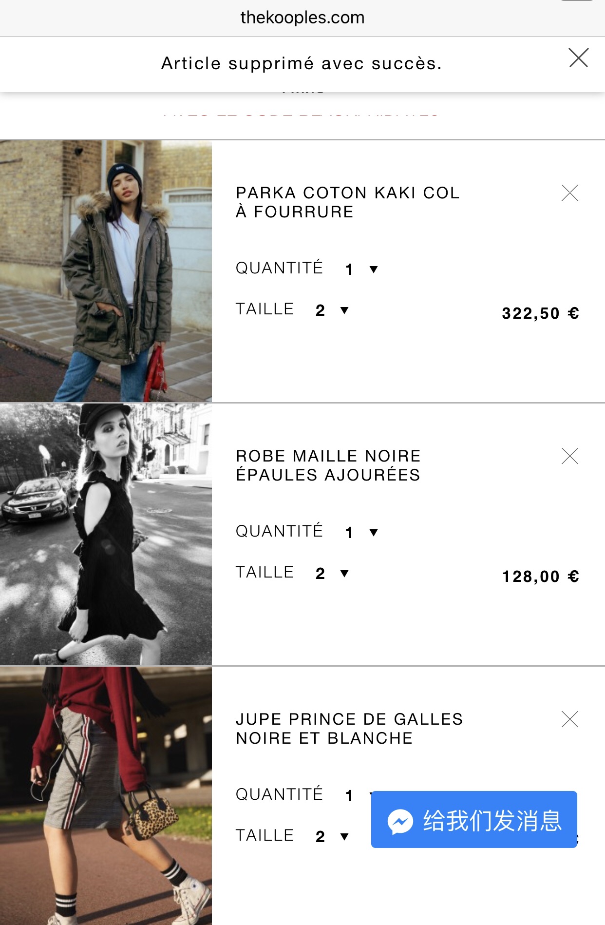 the kooples the kooples