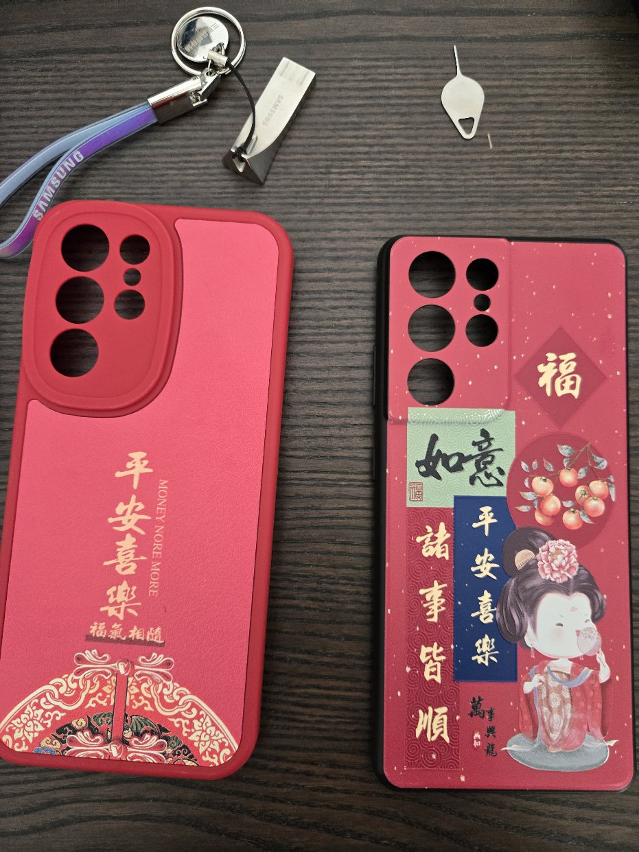 出两个三星s21 ultra手机壳