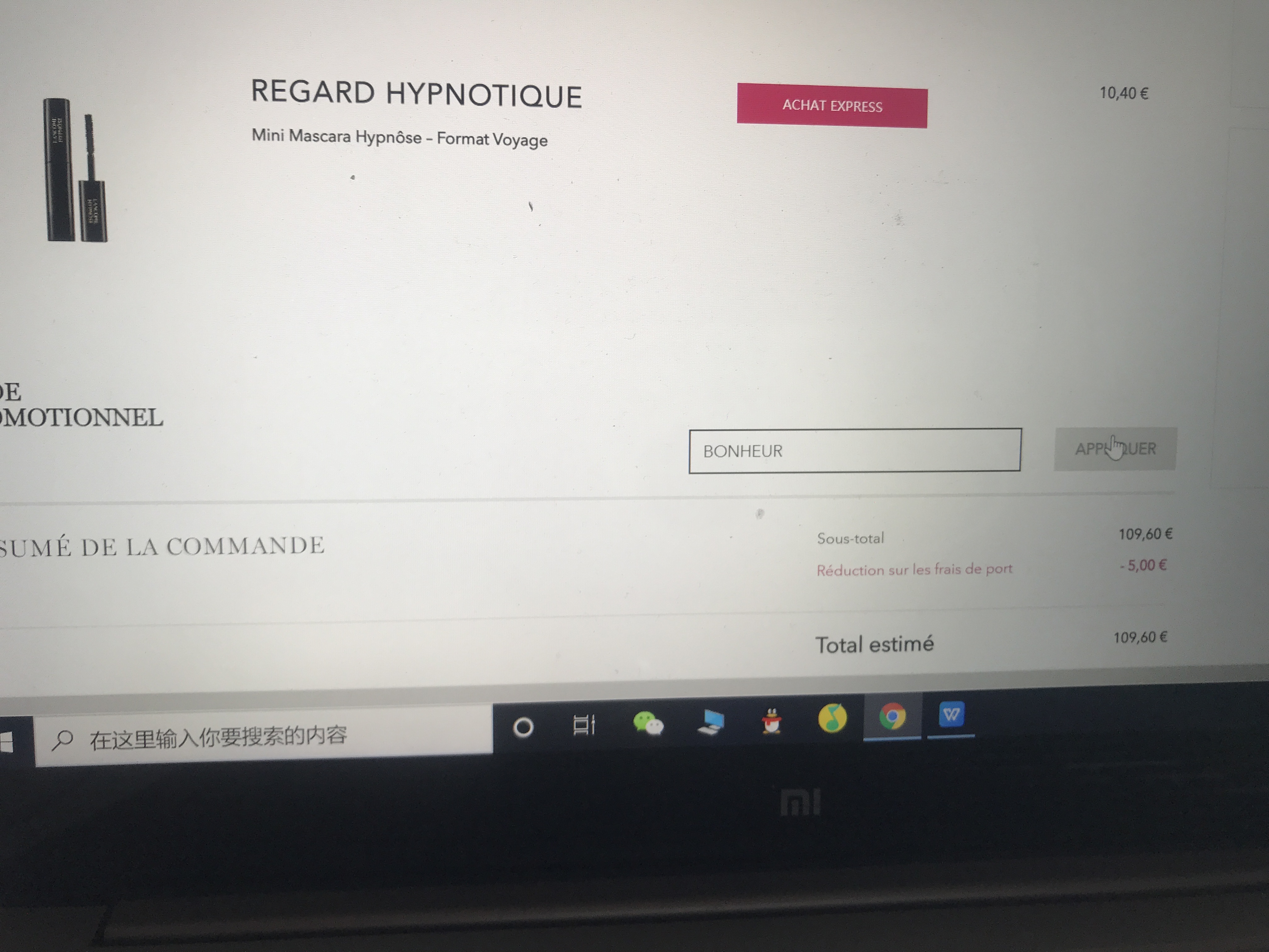 小黑瓶75ml不能买一送一了？