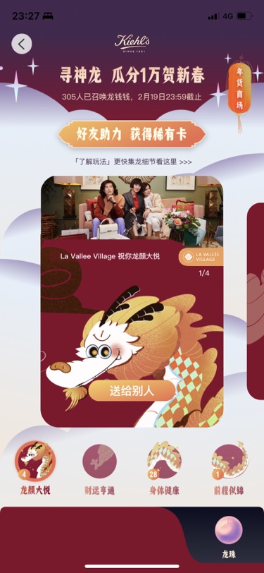 求财运亨通卡