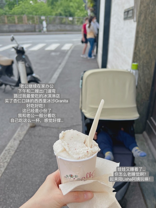 🇮🇹米兰｜在婆婆家度假的惬意生活⛱️/下