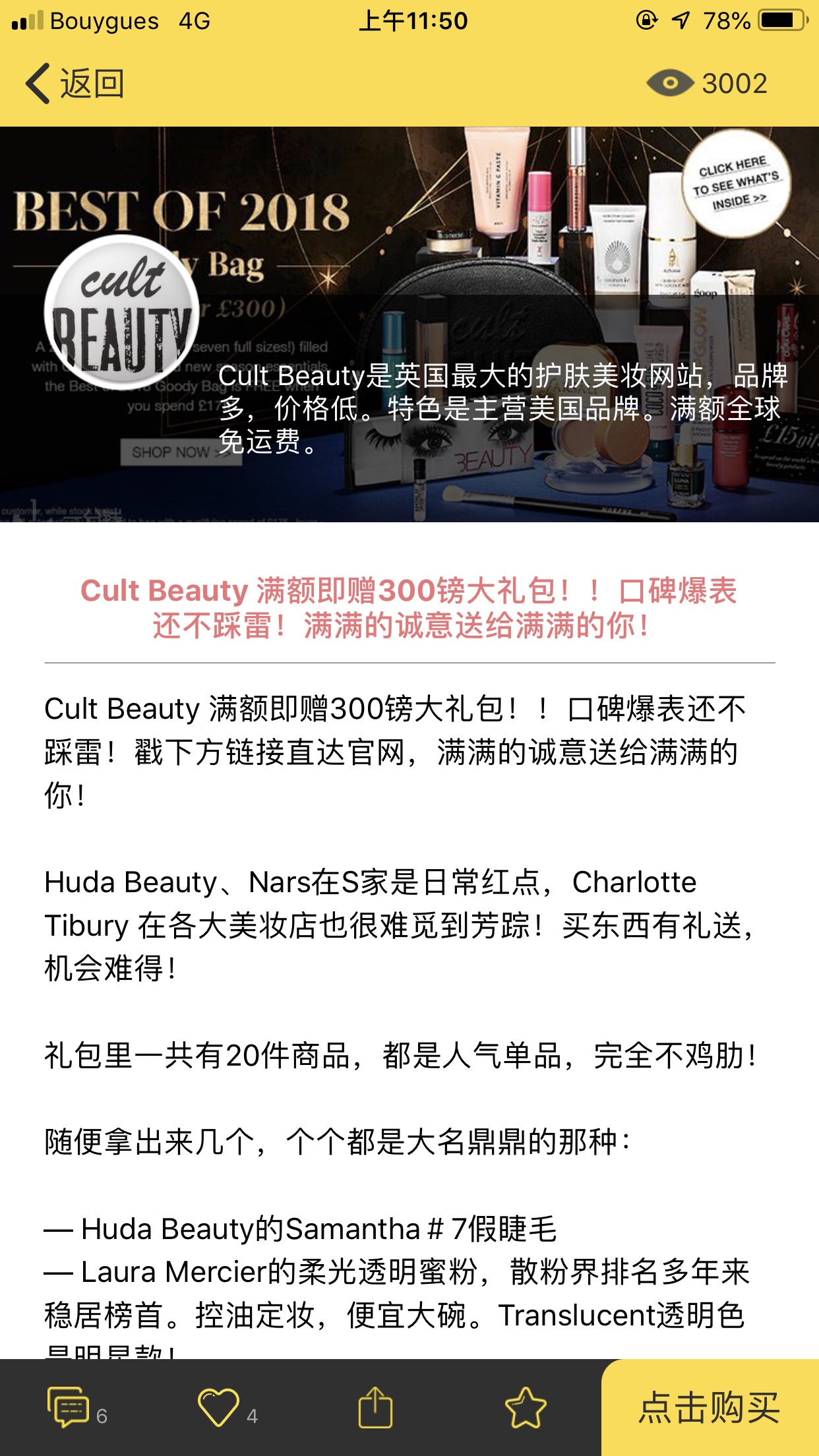 越得不到越想要系列