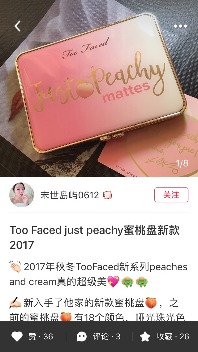 too faced 二代蜜桃盘法国什么时候有货呀！