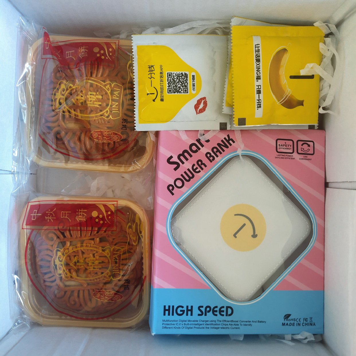 奖品收到啦