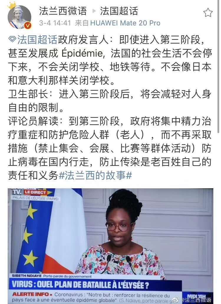 刷新闻气到脑壳疼╯▂╰
