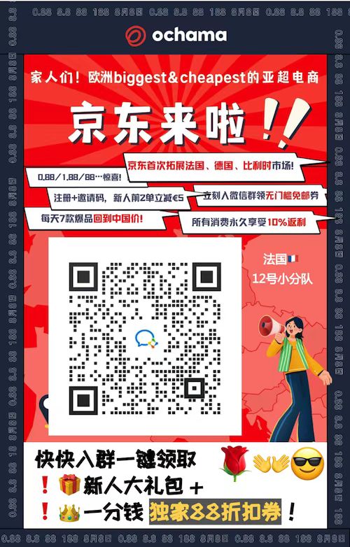 一键回国【限量优惠】一分钱【独家专属】