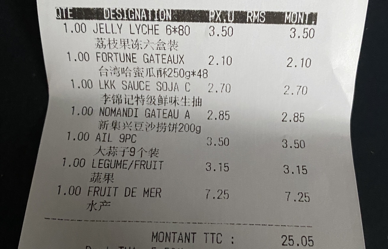 我觉得巴黎中超现在的价格还行😅
