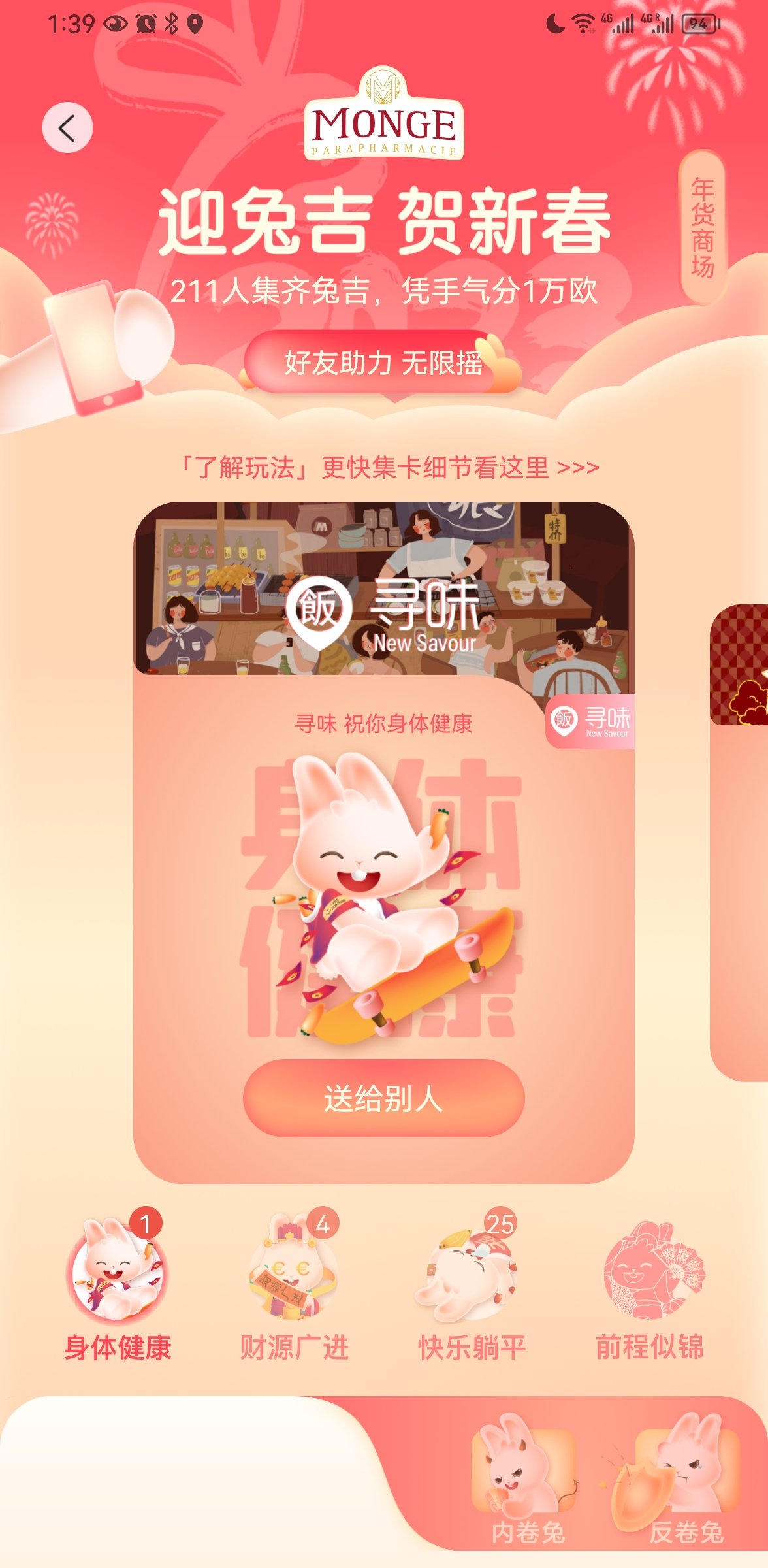 想要一张前程似锦怎么这么难