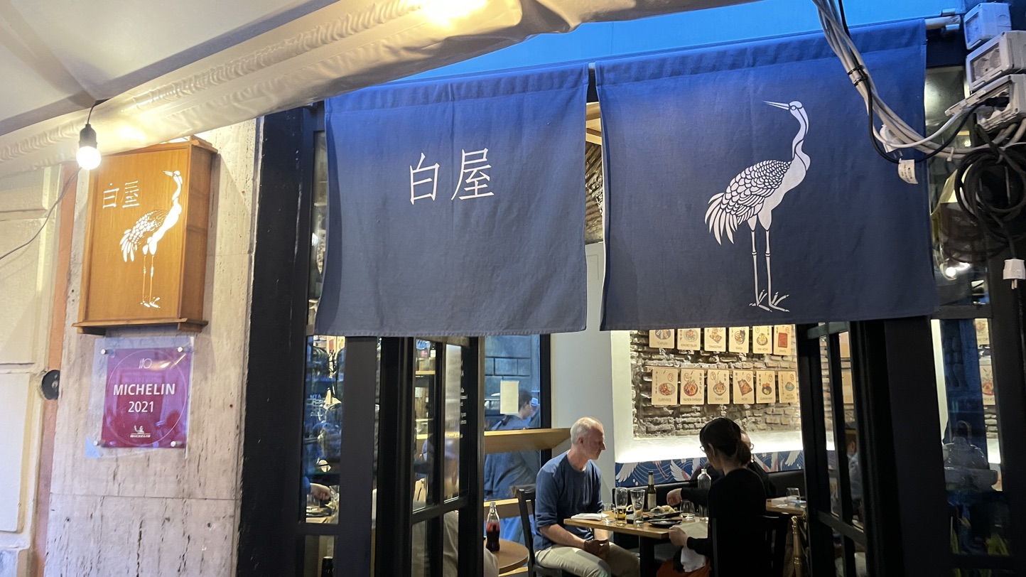 日式餐馆·白屋