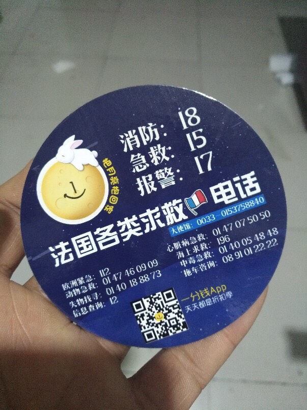 强烈要求一分钱加个答疑解惑求助模块！！！