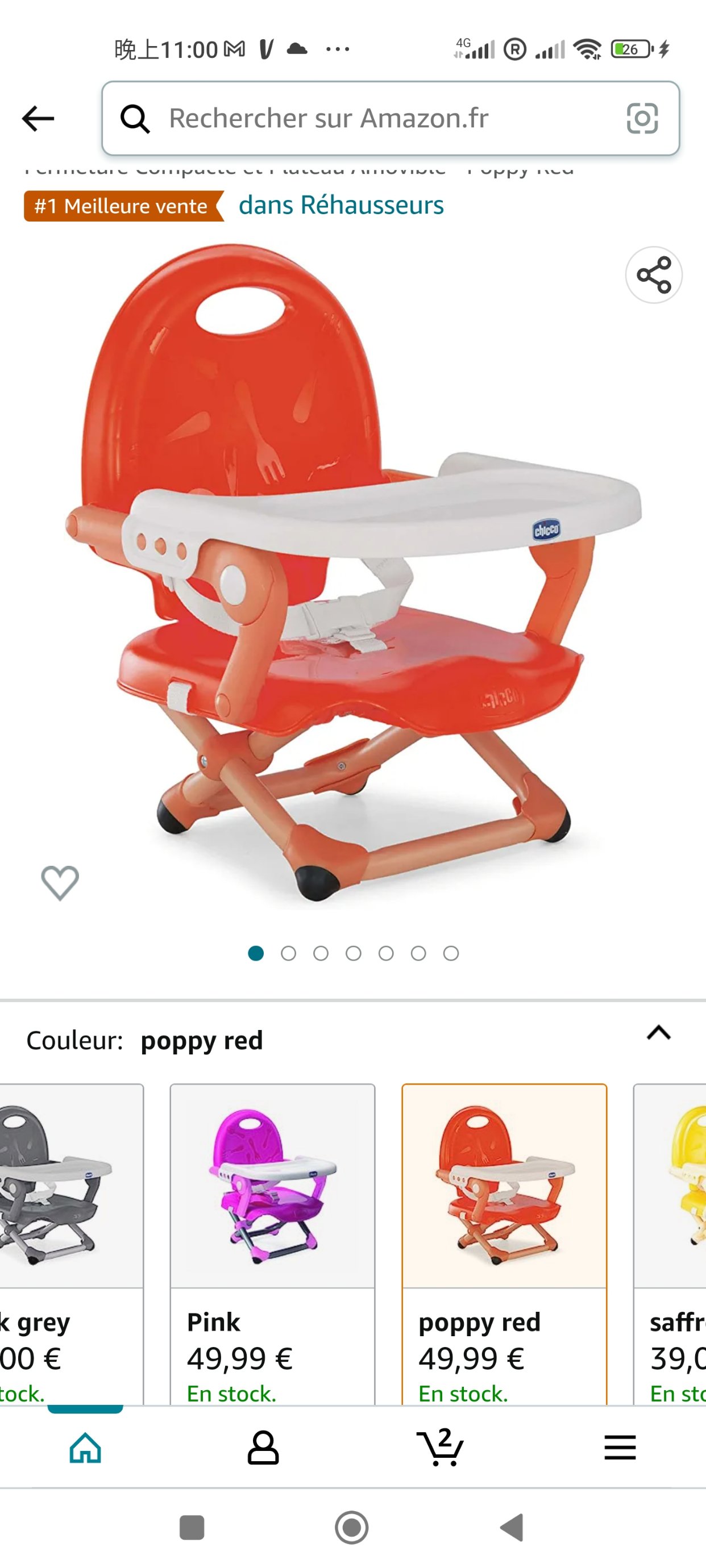 巴黎出全新chicco seat sedia pocket