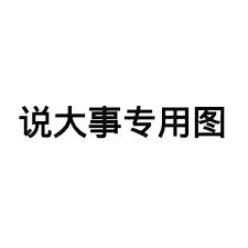 求问：欧洲什么牌子的情侣对戒质量好又性价比高？
