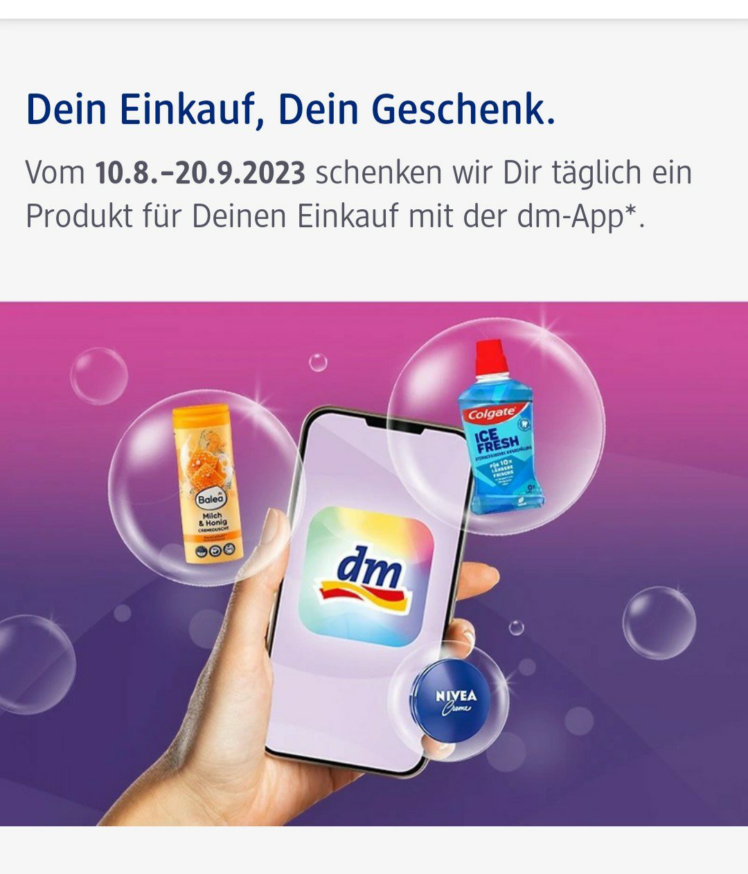 🇩🇪 DM每日羊毛