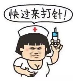 求中国医生推荐