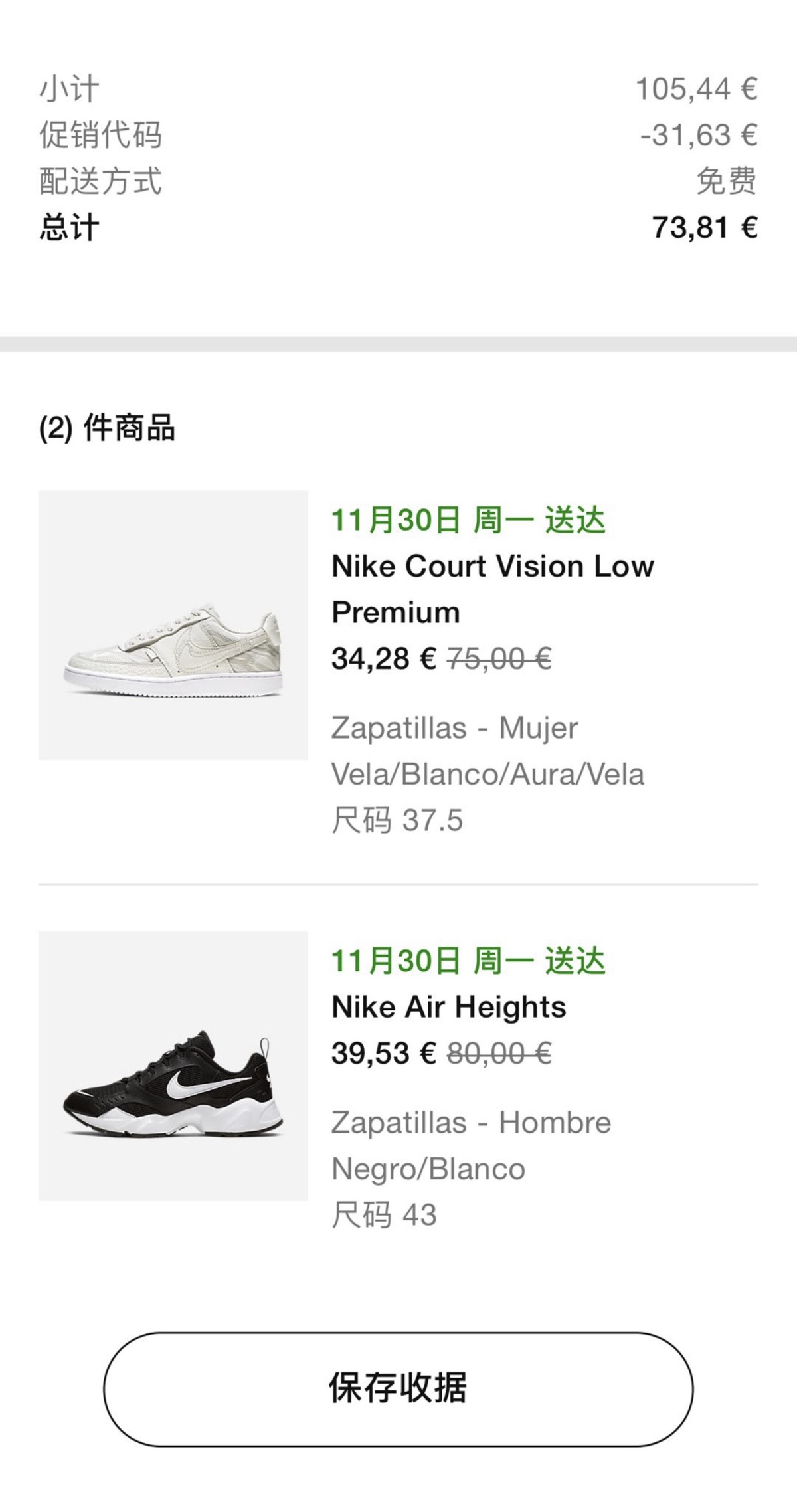 黑5⃣️
