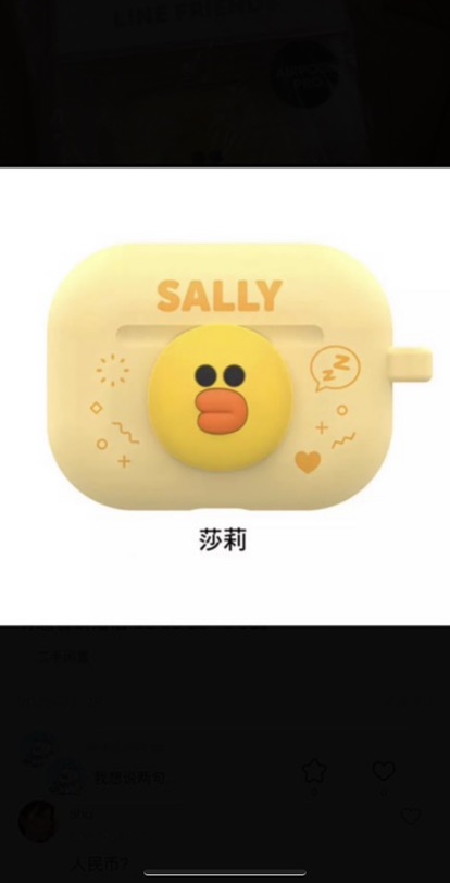 出Airpods Pro一代保护壳