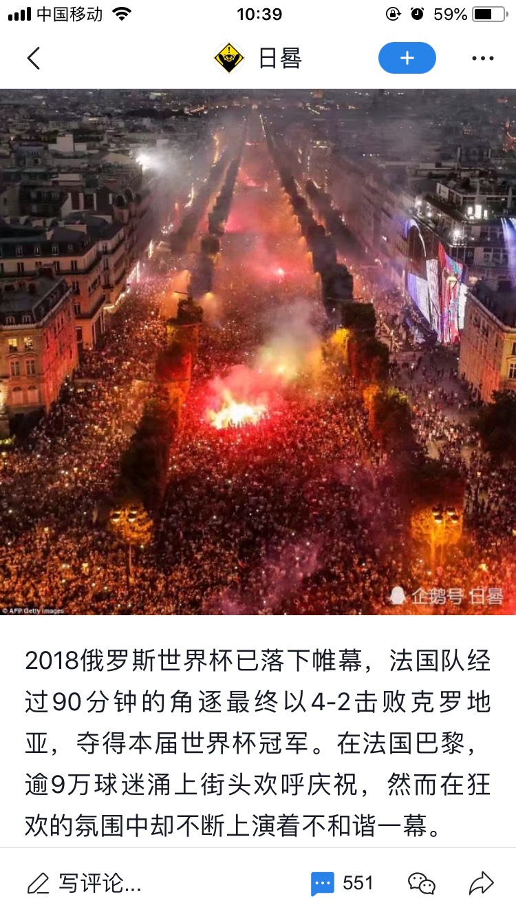 庆祝