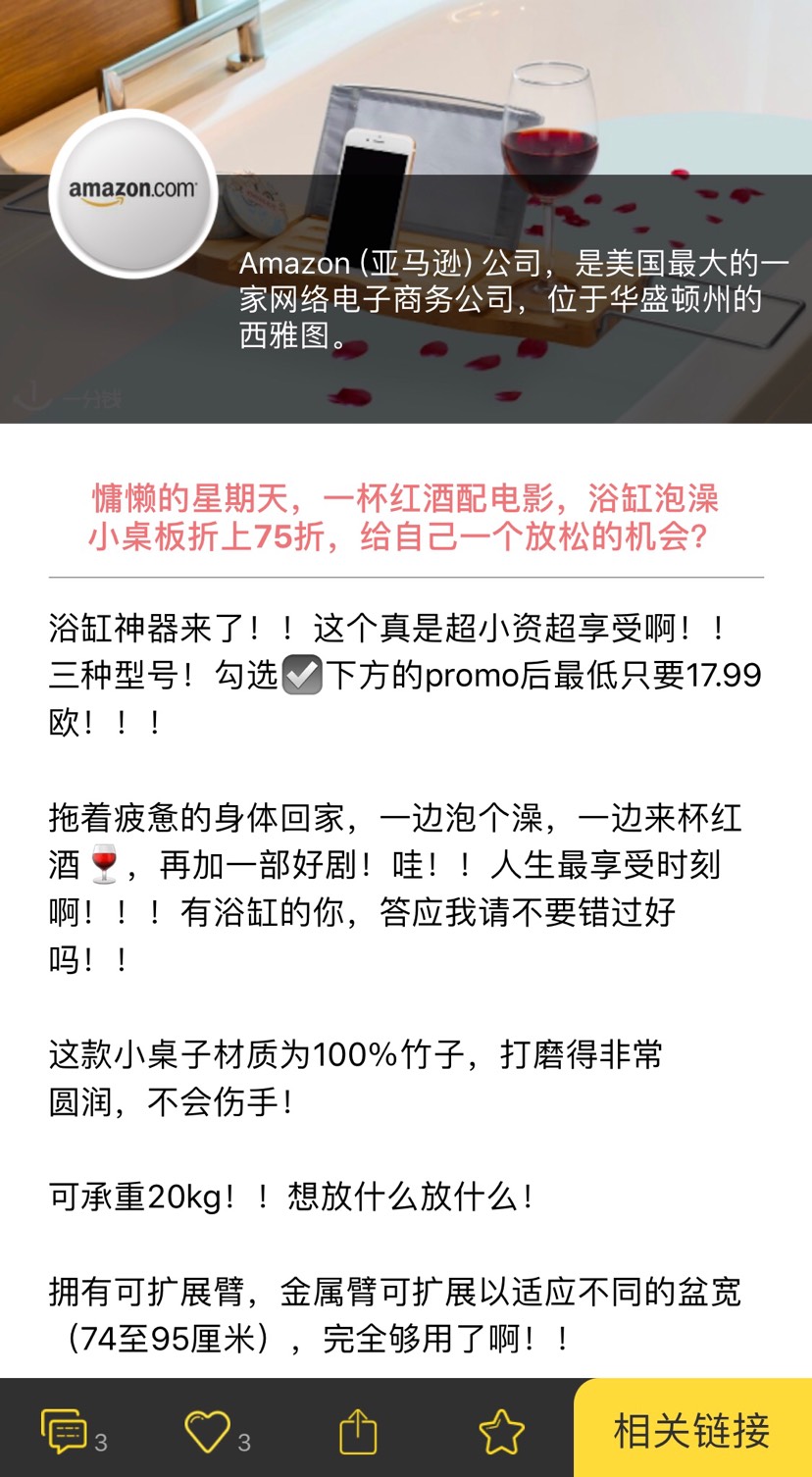 哈哈哈没有浴缸🛁