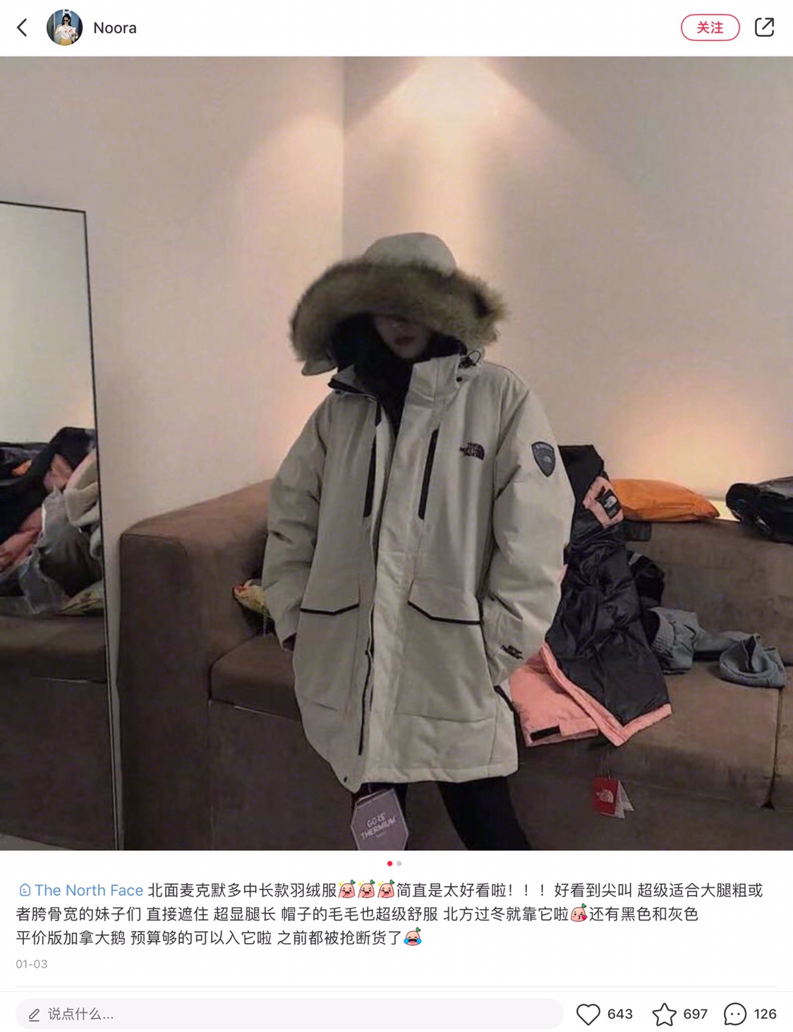 北面