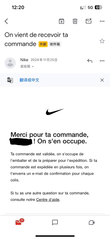晒单-黑五折上折的耐克!