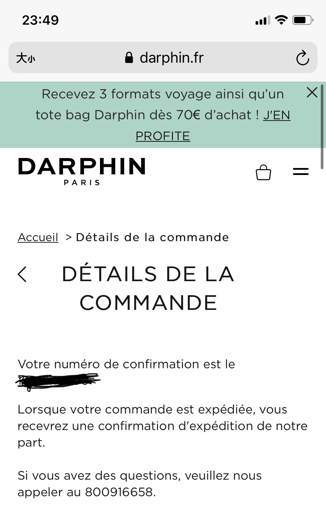 darphin撸羊毛