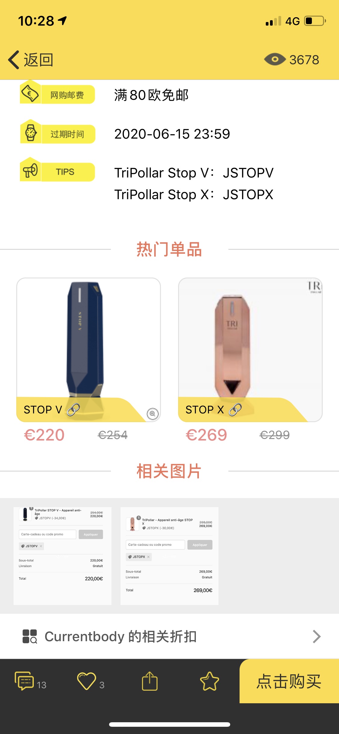 想了解tripollar 