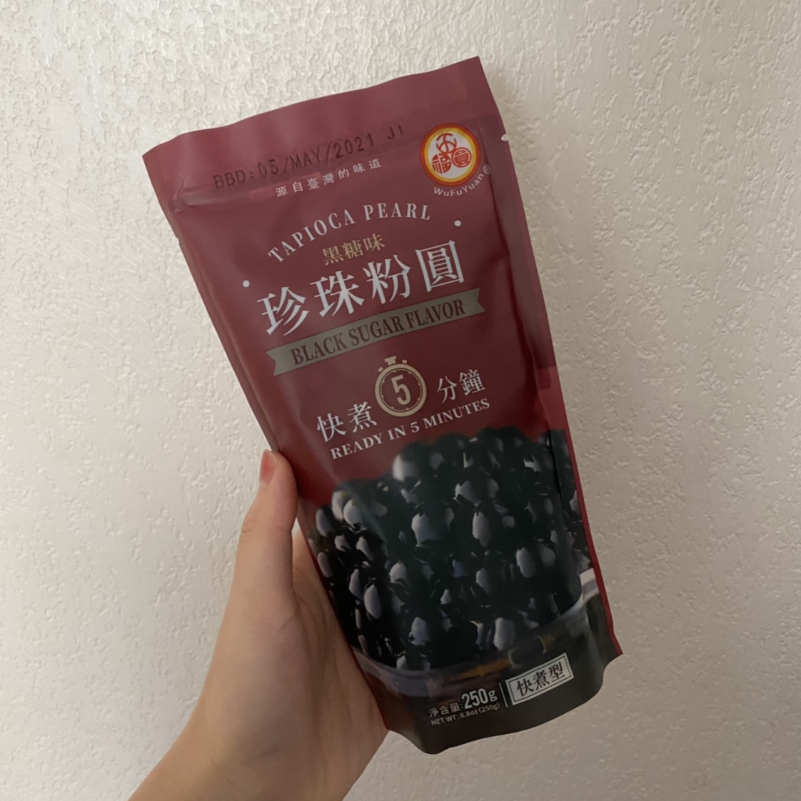 珍珠珍珠！
