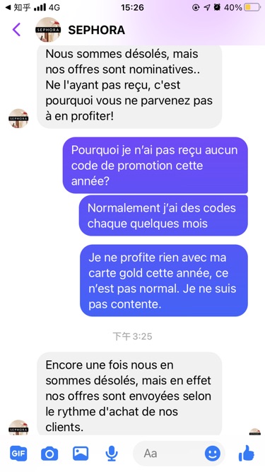 丝芙兰金卡折扣码用不了的来看下