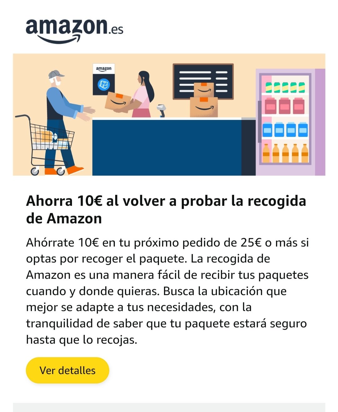 amazon优惠券