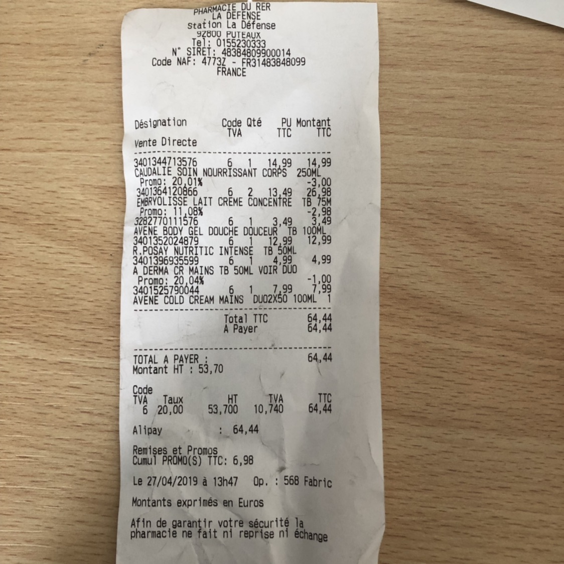 拉德芳斯rer药妆店