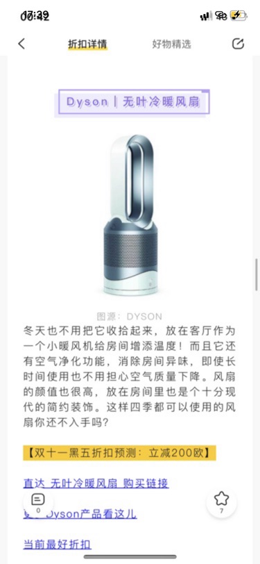 心愿墙