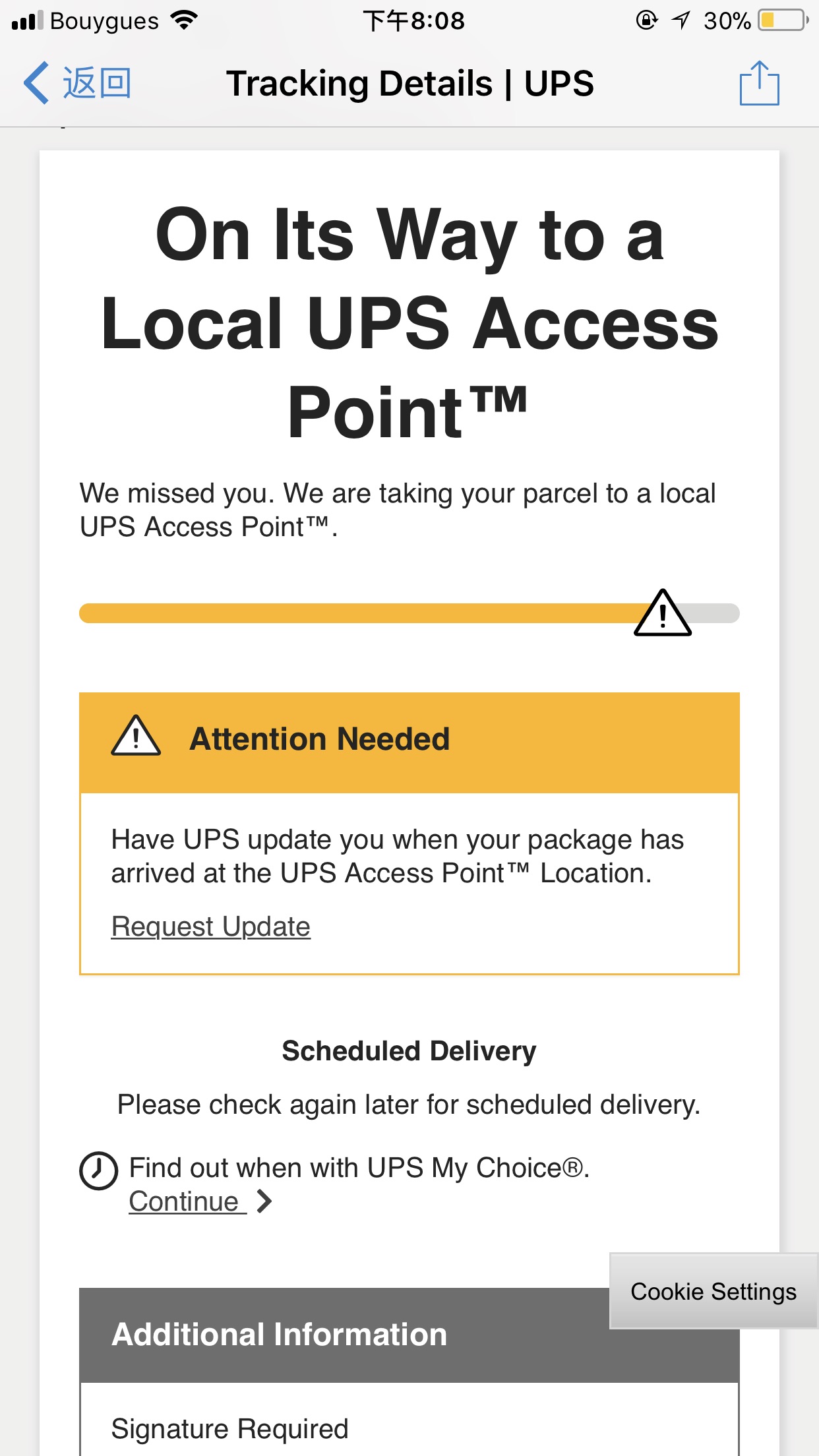 这辈子不想再遇到ups快递了