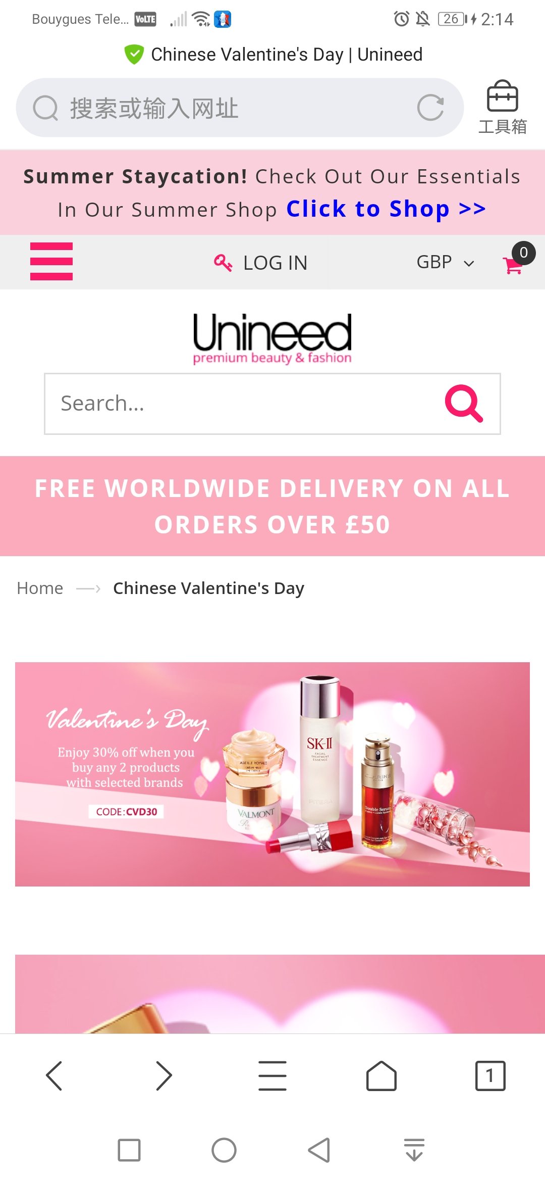 unineed减价