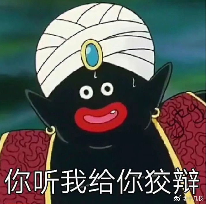 胸贴！