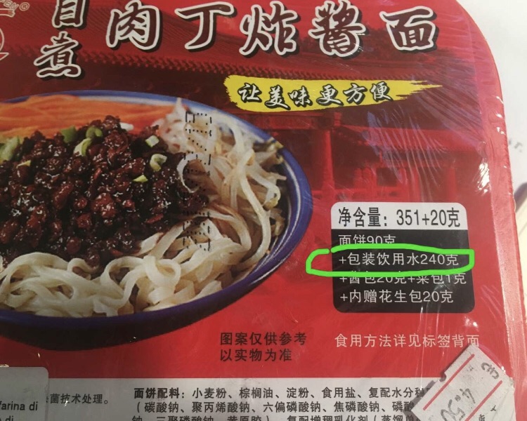 别具一格的中超商品！太搞笑了🤣🤣🤣