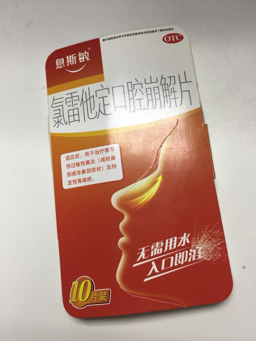 求助帖