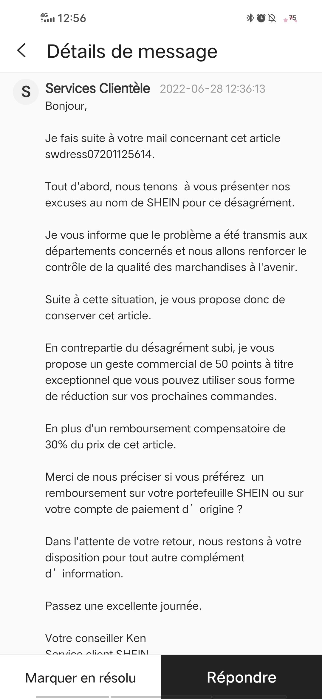 shein衣服有问题