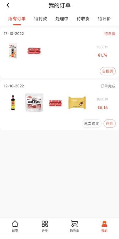 有多爱吃火腿肠显而易见了 🤭